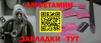 мяу мяу кристалл Братск