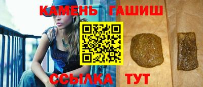 мяу мяу кристалл Братск