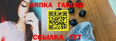 мяу мяу кристалл Братск