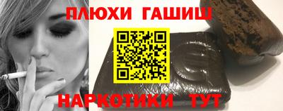 мяу мяу кристалл Братск