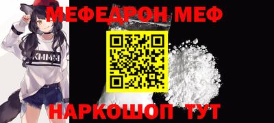 COCAINE Брянск