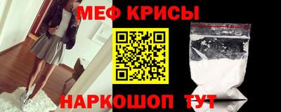 синтетический гашиш Владикавказ
