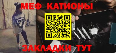 COCAINE Брянск