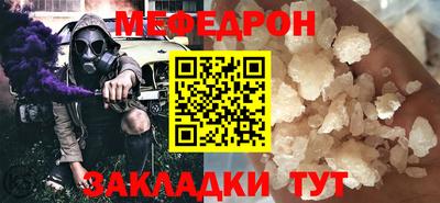соль ск Боровичи