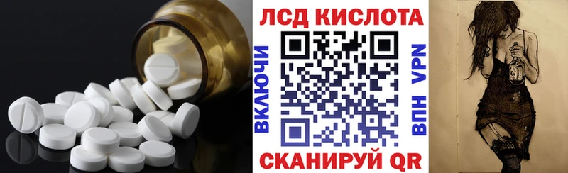 хочу наркоту  Боровичи  Лсд 25 экстази кислота 