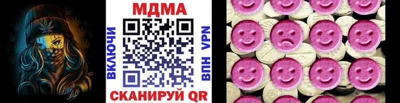МДМА VHQ купить наркотик Боровичи