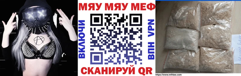 хочу   Боровичи  кракен как войти  Мефедрон 4 MMC 