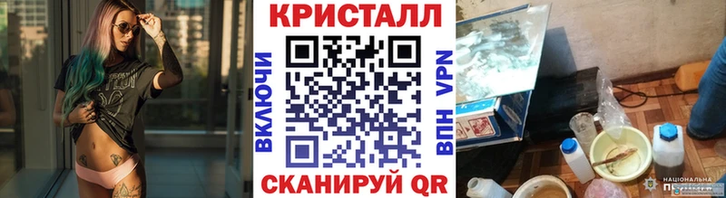 МЕТАМФЕТАМИН мет  hydra зеркало  Боровичи 
