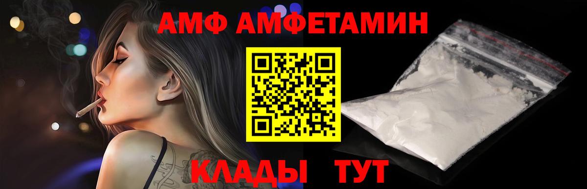 Боровичи  Первитин винт  Вход с VPN 