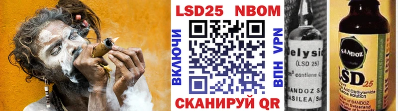 Наркотические марки 1500мкг  Боровичи 