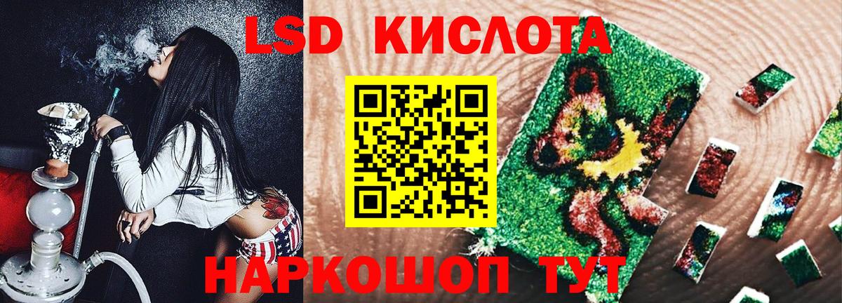 Боровичи  Марки NBOMe 1500мкг  Вход с VPN 