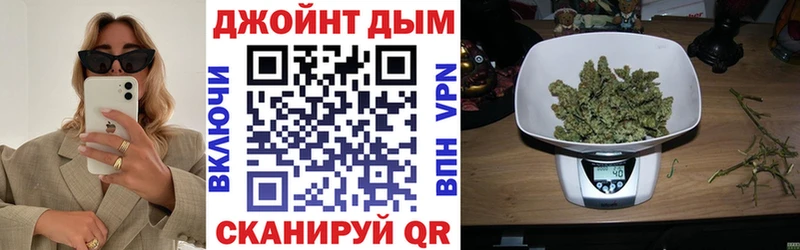 маркетплейс как зайти Боровичи Шишки марихуана Bruce Banner наркота