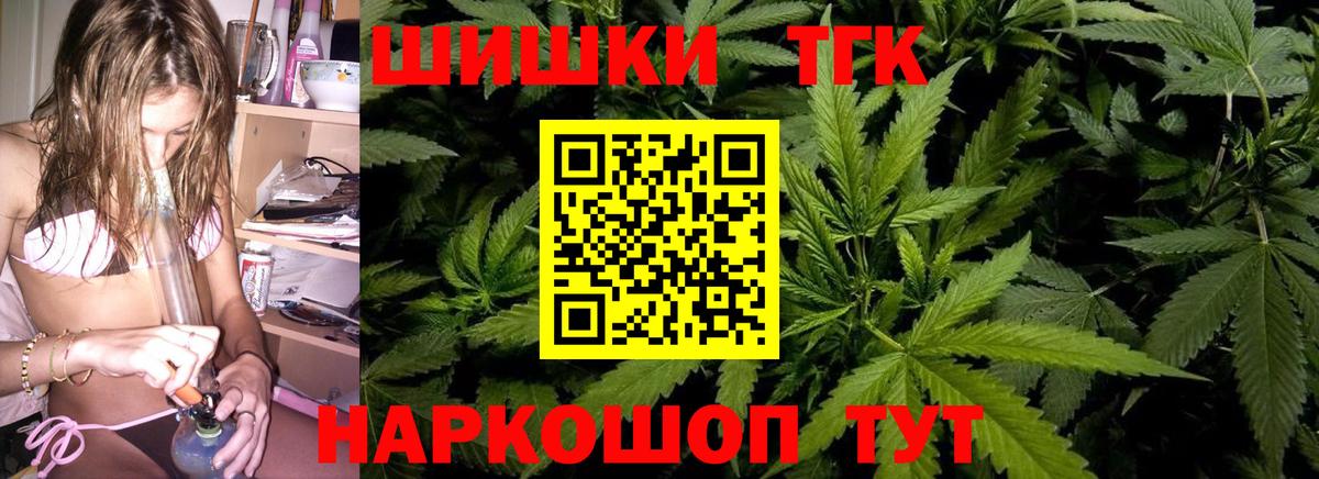 Бошки марихуана Amnesia  Вход с VPN  Бошки марихуана AK-47  Бошки Шишки LSD WEED  Конопля MAZAR  Боровичи 