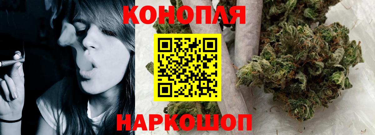 Бошки марихуана сатива Боровичи